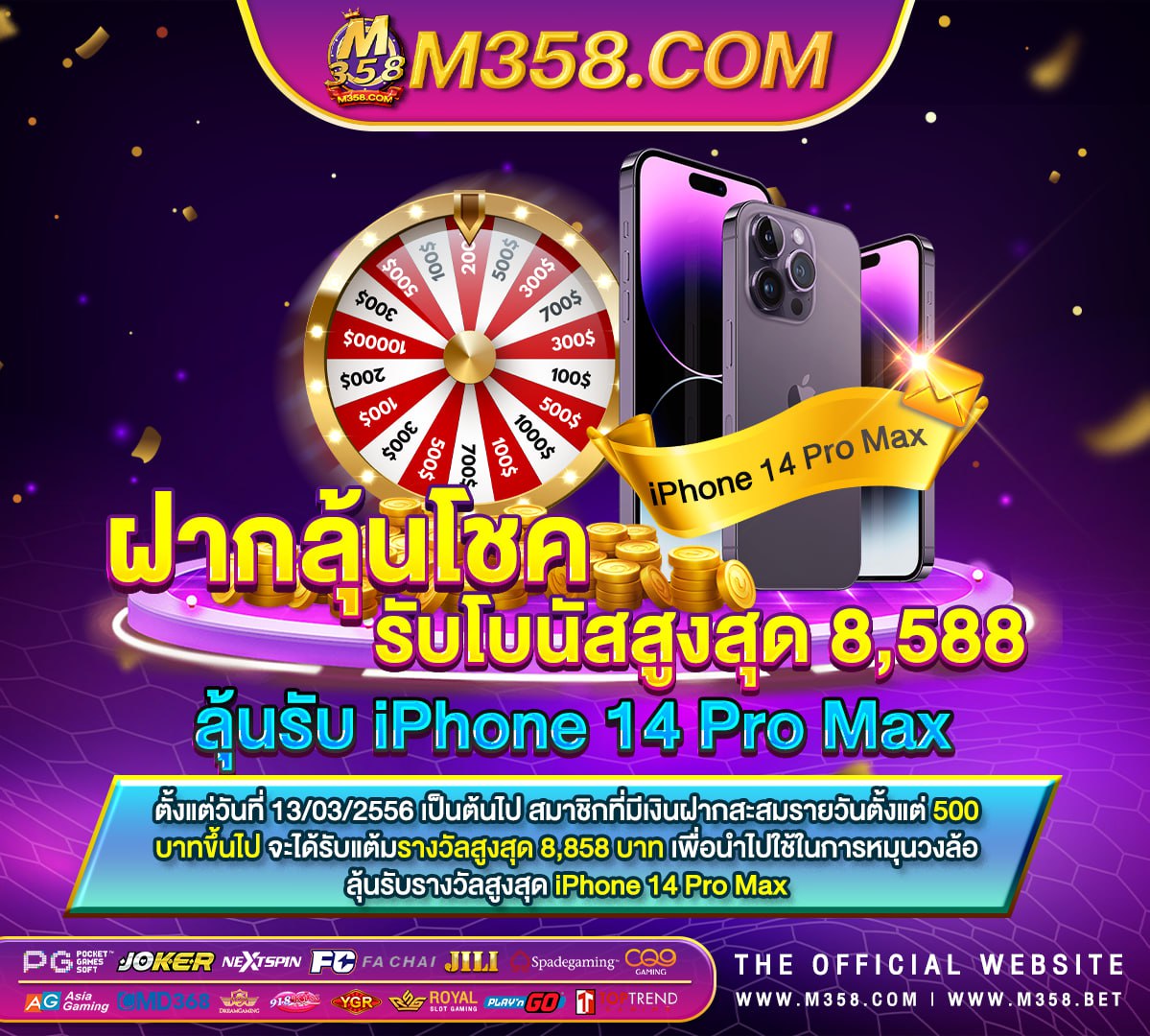 ฟรี เครดิต ไม่ ต้อง ฝาก flash